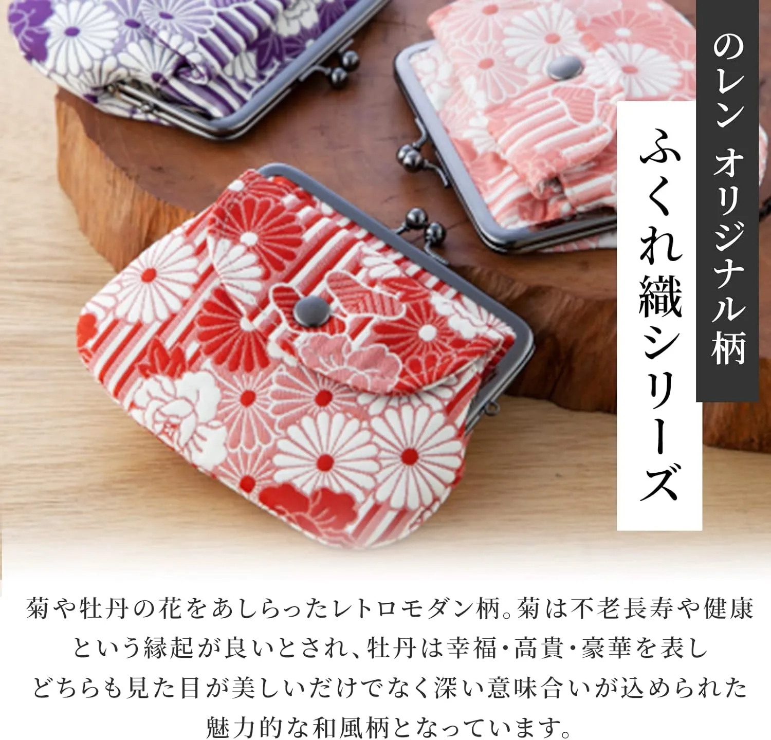 Floral Buckle Coin Purses (Kiss Lock Small Makeup Bag Oval/Retro flower Kimono Cloth - Purple) / Made in Japan Change Purse Wallets